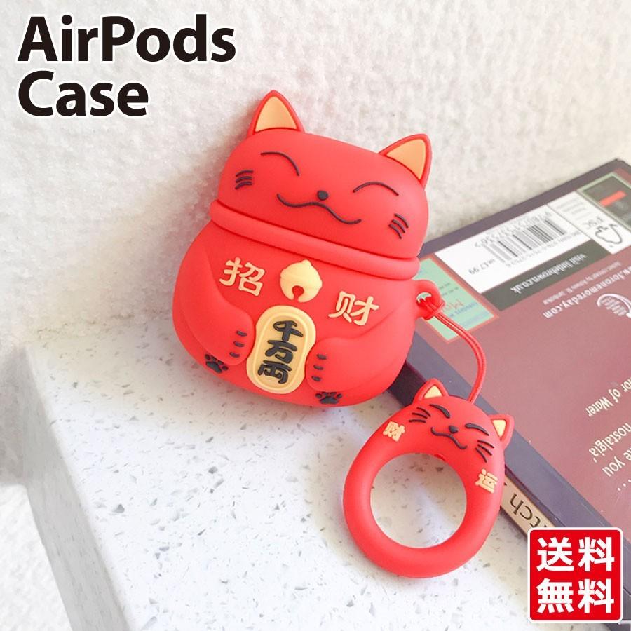 Airpodsケース 招き猫 エアーポッズ エアポッズ カバー イヤホン ワイヤレス デザイン 猫 ねこ ネコ Iphone 赤 レッド Ch まるとくや 通販 Yahoo ショッピング