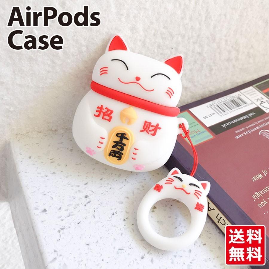 Airpodsケース 招き猫 エアーポッズ エアポッズ カバー イヤホン ワイヤレス デザイン 猫 ねこ ネコ Iphone 赤 レッド Ch まるとくや 通販 Yahoo ショッピング