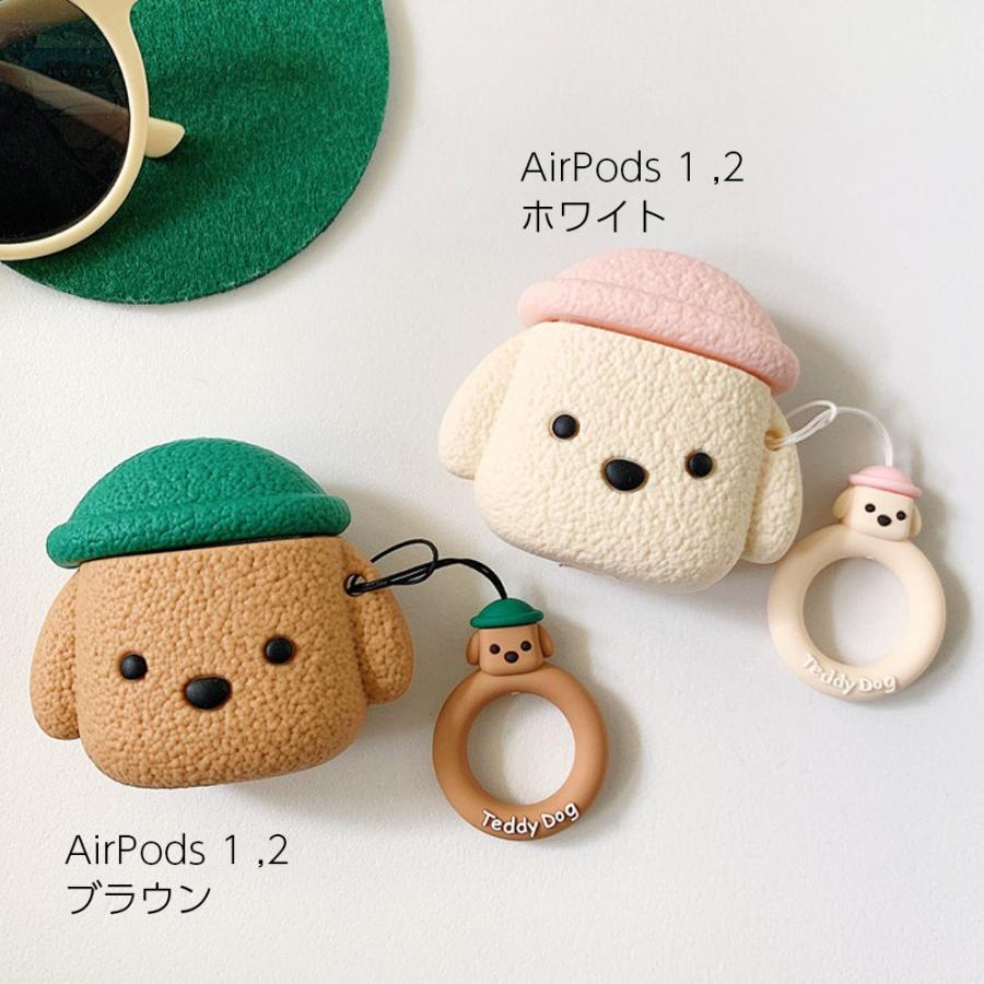 Airpods Pro カバー ケース かわいい 韓国 Airpods エアーポッズ カバー イヤホン シリコン トイプードル シンプル 保護 耐衝撃 犬 Inueapods まるとくや 通販 Yahoo ショッピング