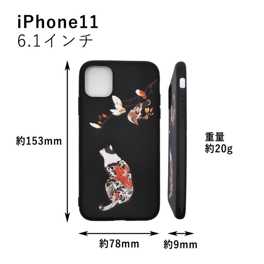 Iphoneケース 猫 ブラック 和柄tpuソフトケース Iphone11 11pro 11promax スマホ アイフォン ケース カバー 新作 ねこ ネコ 鳥 小鳥 S まるとくや 通販 Yahoo ショッピング