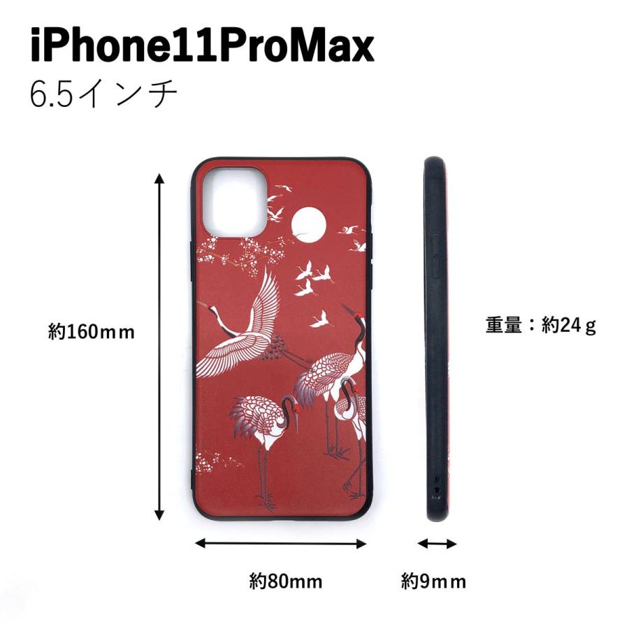 和柄tpuソフトケース 鶴 レッド Iphone11 11pro 11promax スマホ アイフォン ケース カバー 新作 アニマル 鳥 かっこいい 赤 S まるとくや 通販 Yahoo ショッピング