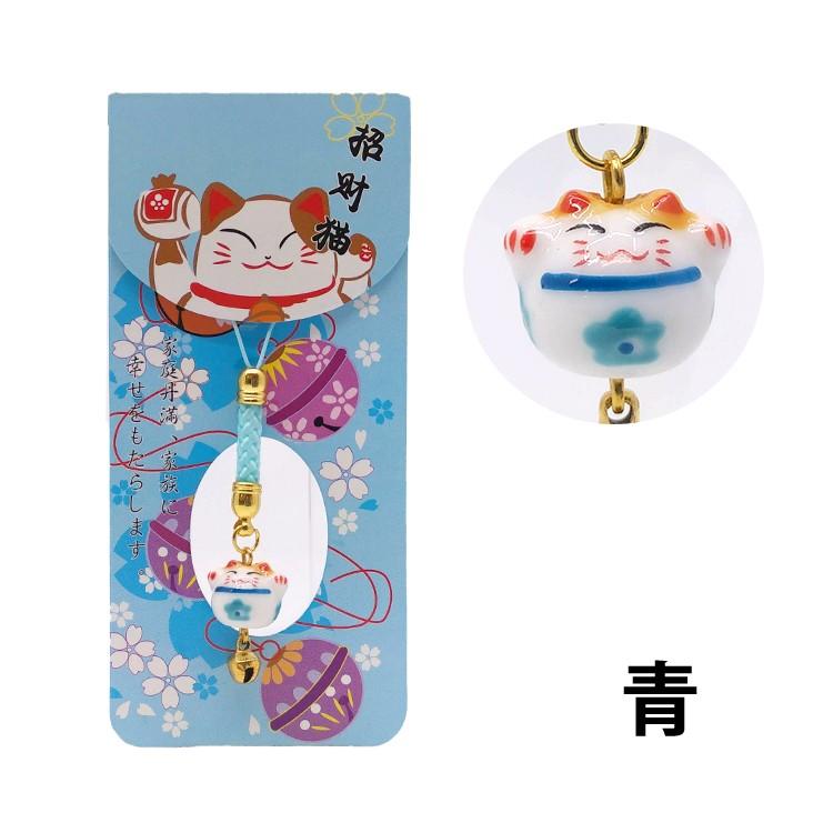 招き猫 根付け キーホルダー（黒/青/赤/桃/黄色）携帯ストラップ 金運