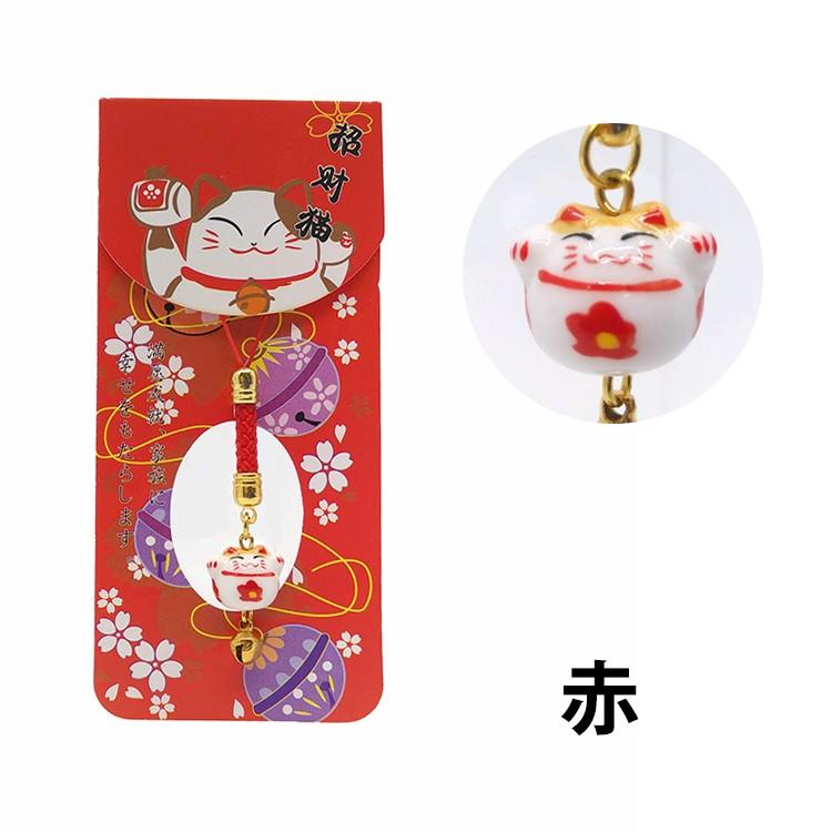 招き猫 根付け キーホルダー（黒/青/赤/桃/黄色）携帯ストラップ 金運
