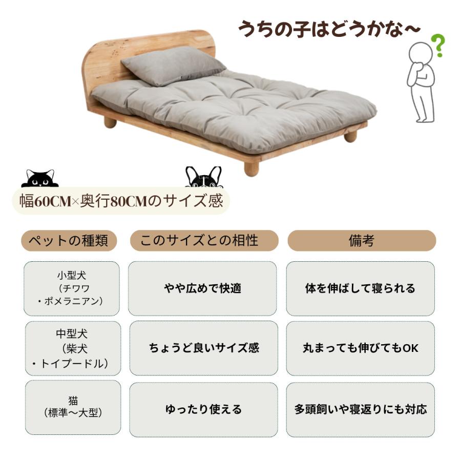 犬猫兼用 天然ラバーウッド ペットベッド NATURALSIGNATUREシリーズ