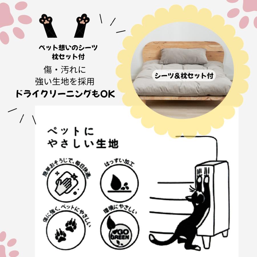犬猫兼用 天然ラバーウッド ペットベッド NATURALSIGNATUREシリーズ