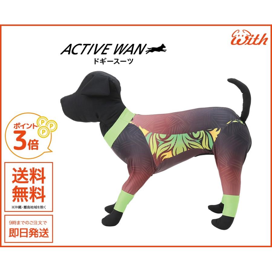 ドギースーツ リーフ 4lサイズ 中 大型犬用 アクティブワン 2tg0404 28 4l 犬の服とペット用品 Marutomame 通販 Yahoo ショッピング