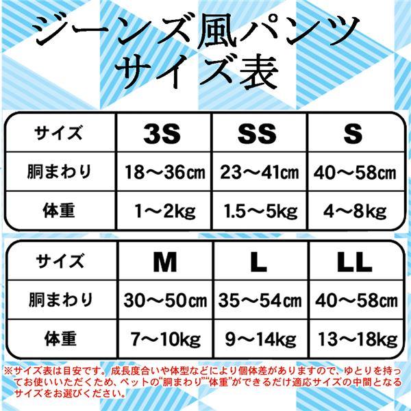 爆売り ジーンズ風パンツ Ss 18枚 8セット 楽天1位 Www Simon Page Com