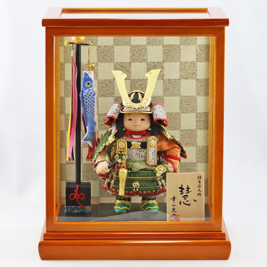 現金特価 五月人形 幸一光 子供大将ケース飾り 慧 けい 金小札緑威 鯉幟 市松模様ケヤキ色ケース飾り ケース入り コンパクト おしゃれ 格安人気 Test Stickers Pub
