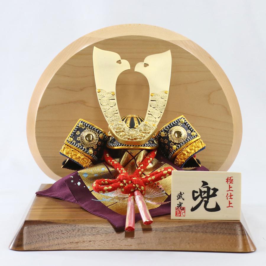 五月人形 兜 兜飾り 武光作 透かし模様中鍬形 兜 高級木材使用台屏風 コンパクト おしゃれ Gor Sk W11 雛人形 五月人形 こいのぼりの丸富 通販 Yahoo ショッピング