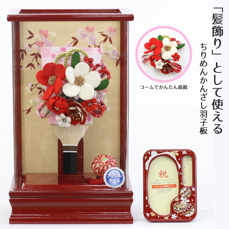 初正月の押絵羽子板飾りは丸富で ギガランキングｊｐ