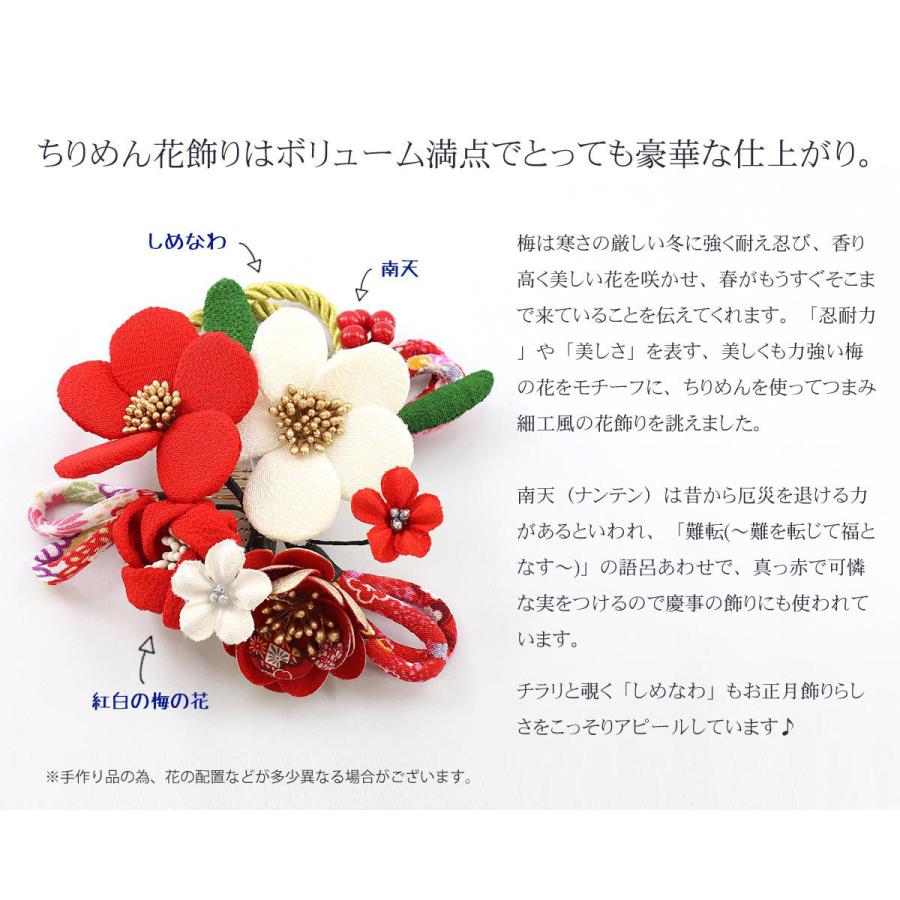 未使用品 羽子板 お祝い 初正月 ちりめん細工髪飾り付き 花満開屏風 敷き布セット オブジェ 置き物 ご購入特典 プリントミニ木札 Www Motraco Co Mz