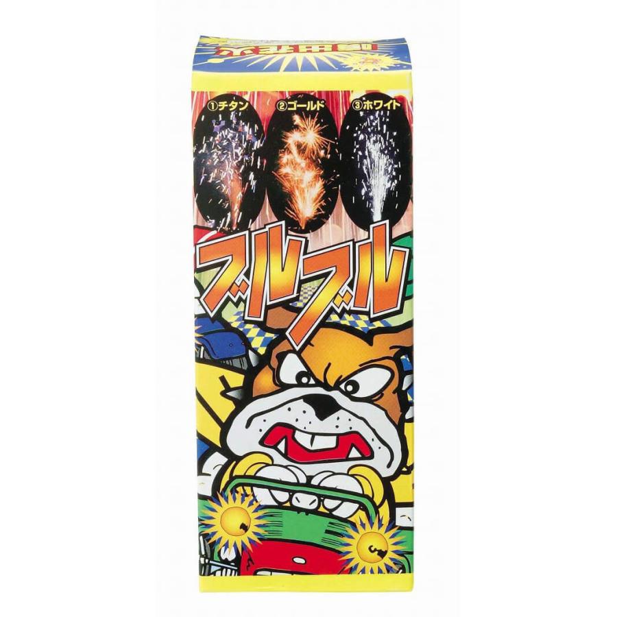 格安 噴出花火 ブルブル 210入り 送料無料 Zoetalentsolutions Com