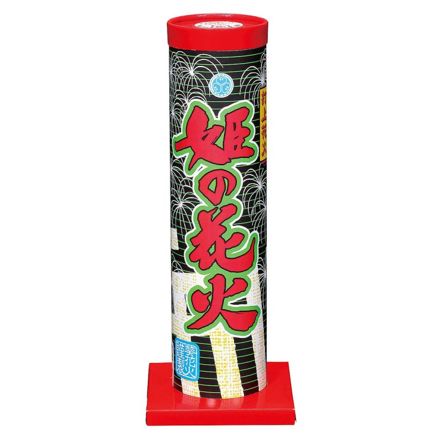 打ち上げ花火 姫の花火 5本入り Apaproduction Fr