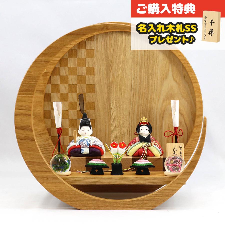 新規上場商品 雛人形 コンパクト 木目込み 東玉工房 ひないろ 正絹 銀朱 木目込み 親王飾り びーどろ桜橘 市松模様 木製 円形 三日月形飾り台 大 日本サイト Ssl Daikyogo Or Jp