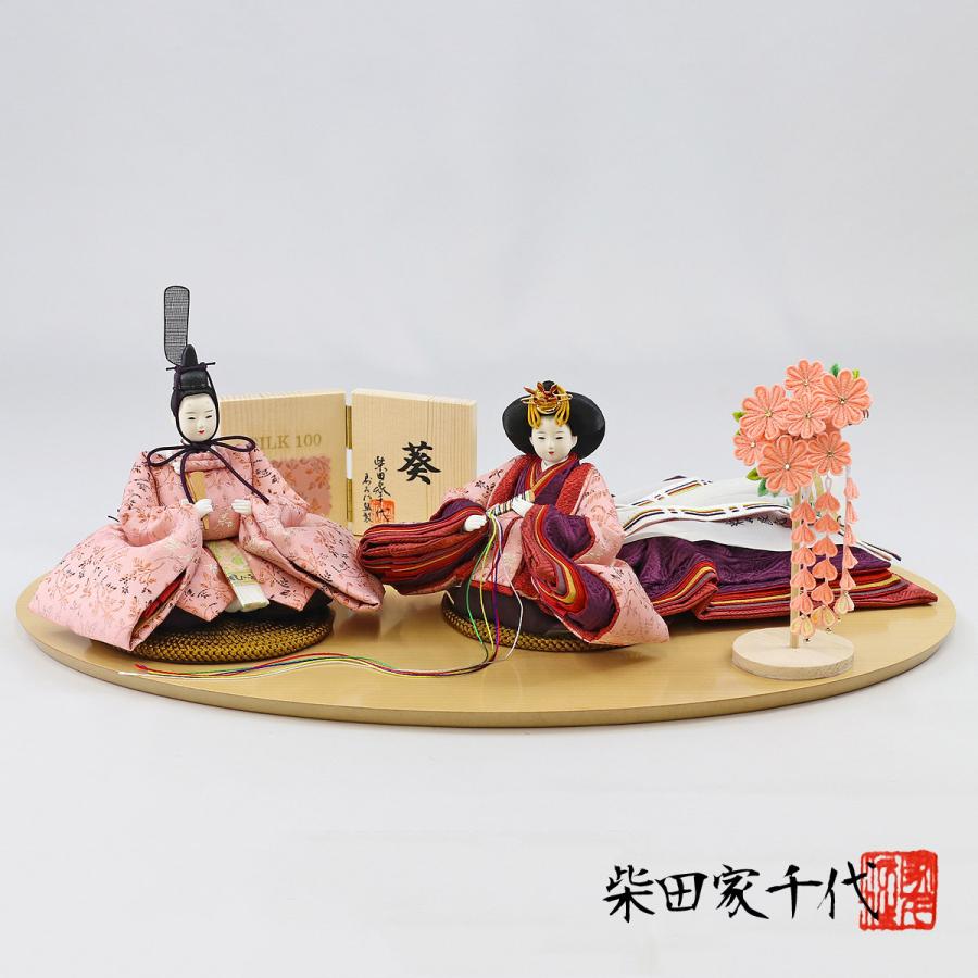 注目の 雛人形 柴田家千代作 葵 Silk100 正絹 ピンク 柳親王 つまみ細工 髪飾り 楕円形飾り台セット 爆売り Smmacademy Ru