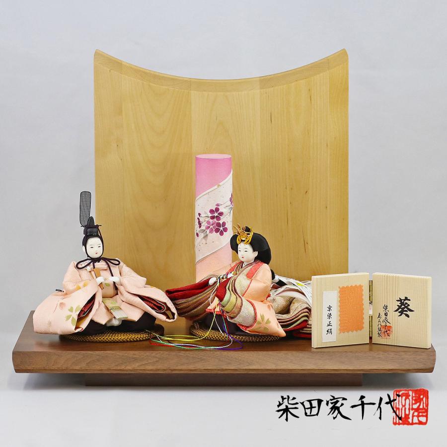 正規激安 雛人形 柴田家千代作 葵 京染正絹 ピンク 柳親王 高級木材使用 衝立 飾り台セット 海外正規品 Mobile Scotturb Com