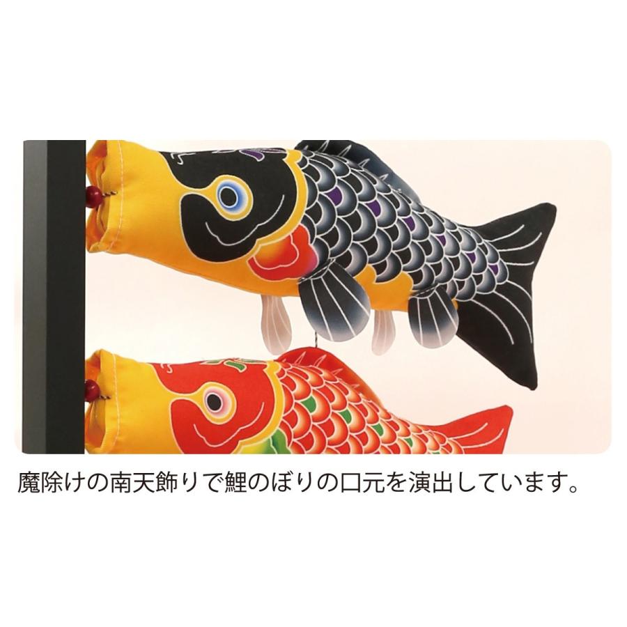 室内用鯉のぼり 室内飾り鯉のぼり 福寿 (ふくじゅ) KOI-T-127 室内用鯉のぼり 室内飾り鯉のぼり 福寿 (ふくじゅ) KOI-T-127