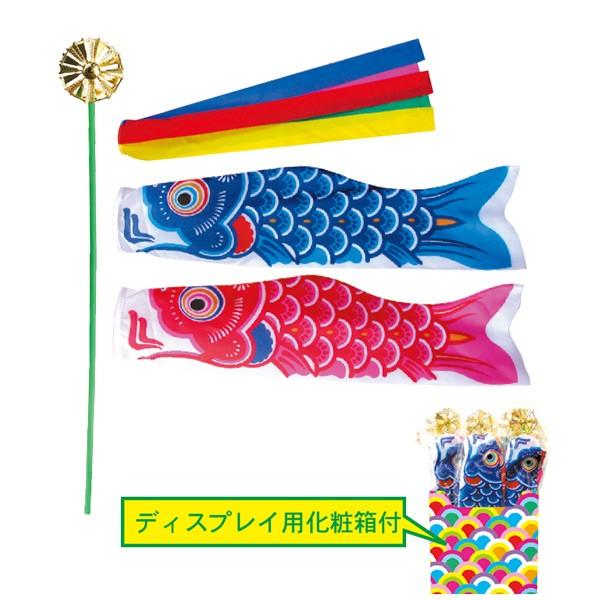 おもちゃ ミニ鯉 矢車付きミニ鯉(小)セット 30個入り KOI-T-152-692 徳永鯉のぼり