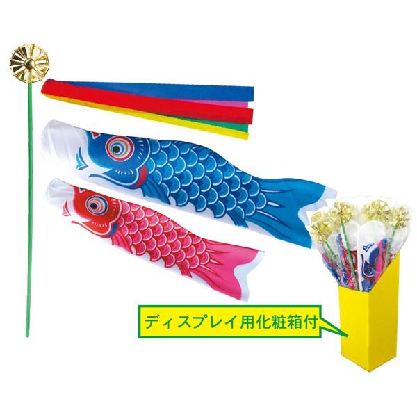 2026年度 新作 日本製 こいのぼり ワタナベ鯉のぼりスタンドセット(水