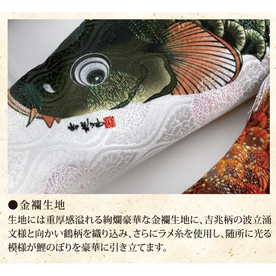 室内用鯉のぼり 室内こいのぼり飾り　端午 KOI-T-410-100 徳永鯉のぼり｜marutomi-a｜07