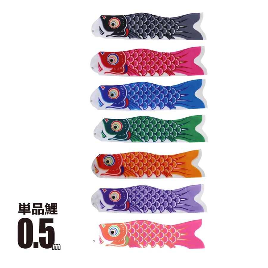 友禅鯉 単品鯉のぼり 0 5m ポリエステル 口金具付き 徳永鯉のぼり こいのぼり 単品 Kot T 003 580 Koi Tpk 003 580 雛人形 五月人形 こいのぼりの丸富 通販 Yahoo ショッピング