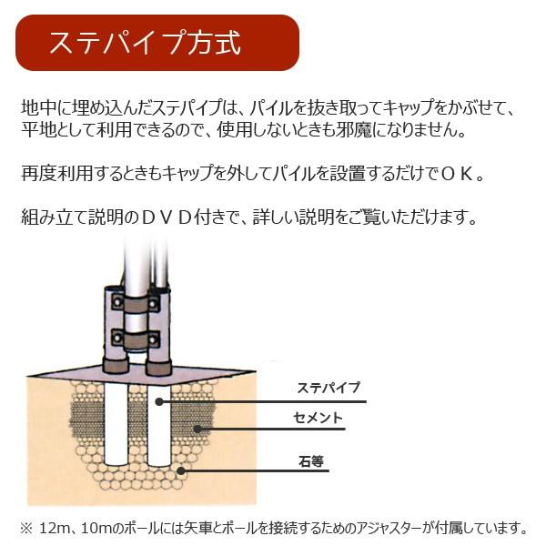 こいのぼり用 ポール 超強力鯉のぼりポール スルスル装置付き 5m鯉用