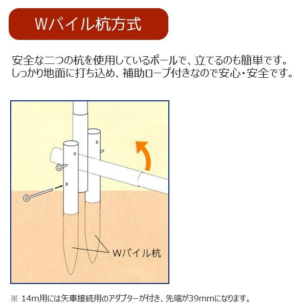 即納！補助杭付■激安！新品♪10号ポール 鯉のぼり4m～5mセット用 検10m■ 鯉のぼり用ポール【鯉幟】ダイヤポール10号(5m鯉のぼりセット用
