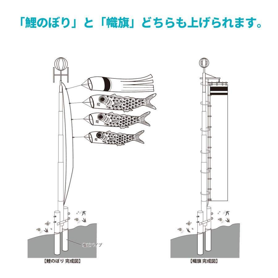 こいのぼり用 ポール スーパーDXポール 8m 8号 (4ｍ鯉のぼり ／ 6.5m・6.1ｍ幟旗用) KOT-P-200-650｜marutomi-a｜04