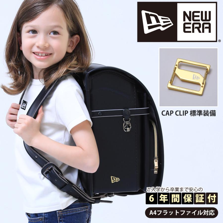 2026 NEW ERA ニューエラ ランドセル 男の子 ブラック×ゴールド CAP 