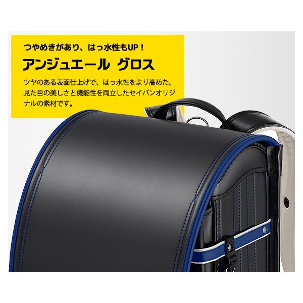 ランドセル 天使のはね モデルロイヤル ドラグーン 2023年モデル セイバン RND-MR22B 男の子 新品 :rnd-mr22b:雛人形 五月人形 こいのぼりの丸富 - 通販 - Yahoo!ショッピング ランドセル 天使のはね モデルロイヤル ドラグーン 2023年モデル セイバン RND-MR22B 男の子 新品 :rnd-mr22b:雛人形 五月人形 こいのぼりの丸富 - 通販 - Yahoo!ショッピング