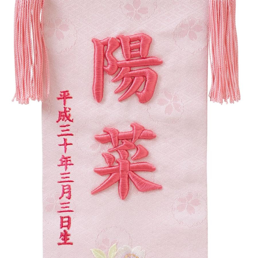 名前旗 女の子用 立体刺繍名前旗 ひもに桜 桜花刺しゅう 小 台付セット 名前 生年月日部分は刺繍 Tph 雛人形 五月人形 こいのぼりの丸富 通販 Yahoo ショッピング