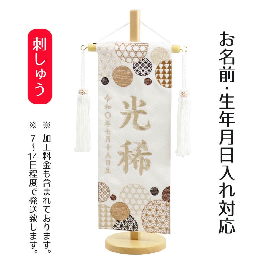 一流の品質 名前旗 鯉 からお選び頂けます 名入れ代込み 兜