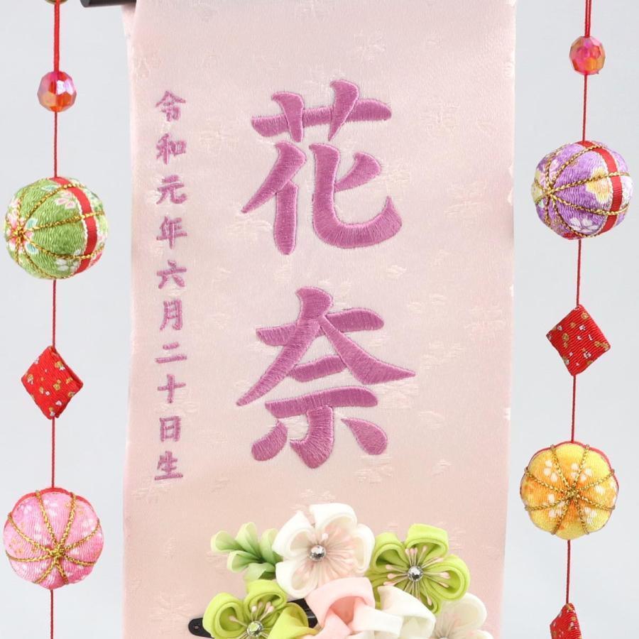 待望 名前旗 女の子用 つまみ細工 白牡丹 髪飾り付き 薄ピンクジャガード刺しゅう 小 鞠三連つるし 毛せん 台付き 名前 生年月日部分は刺繍 Cisama Sc Gov Br