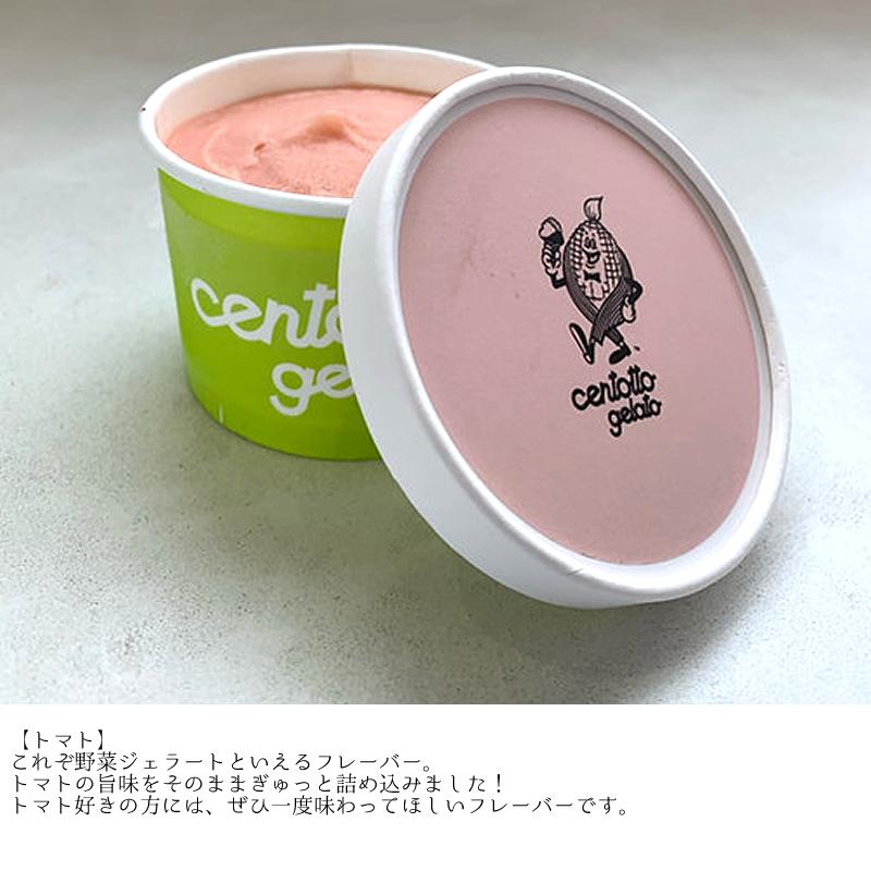 らぶちゃお　ジェラート　りんごバターアイス カップジェラート6個セット 野菜 果物 牛乳 長野県信濃町 長野県