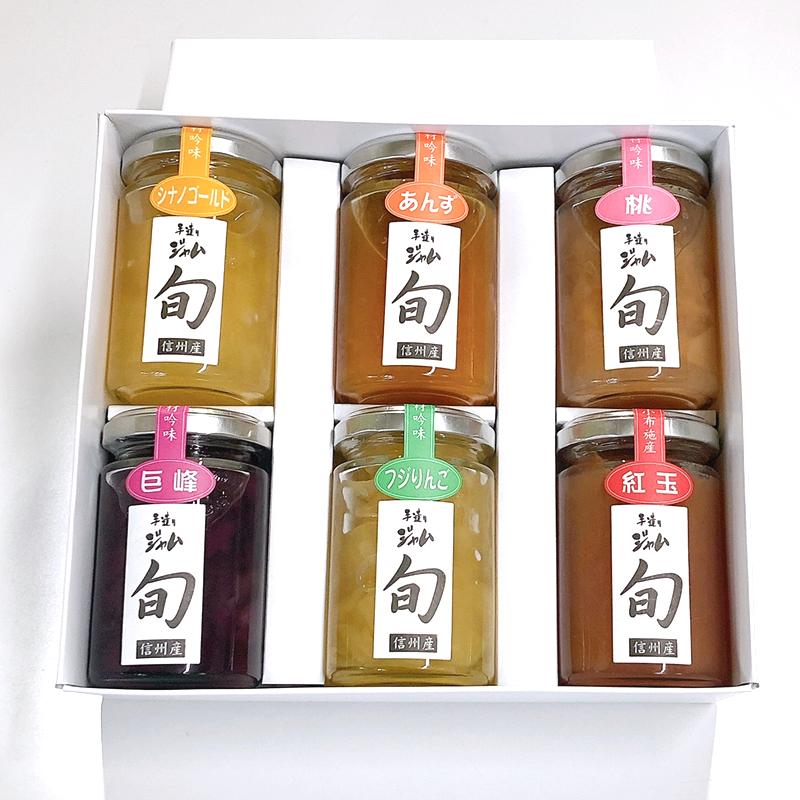 じゃむおじさん出品 無添加ジャム 旬ジャム 当店おすすめ6本セット 送料無料 長野県産