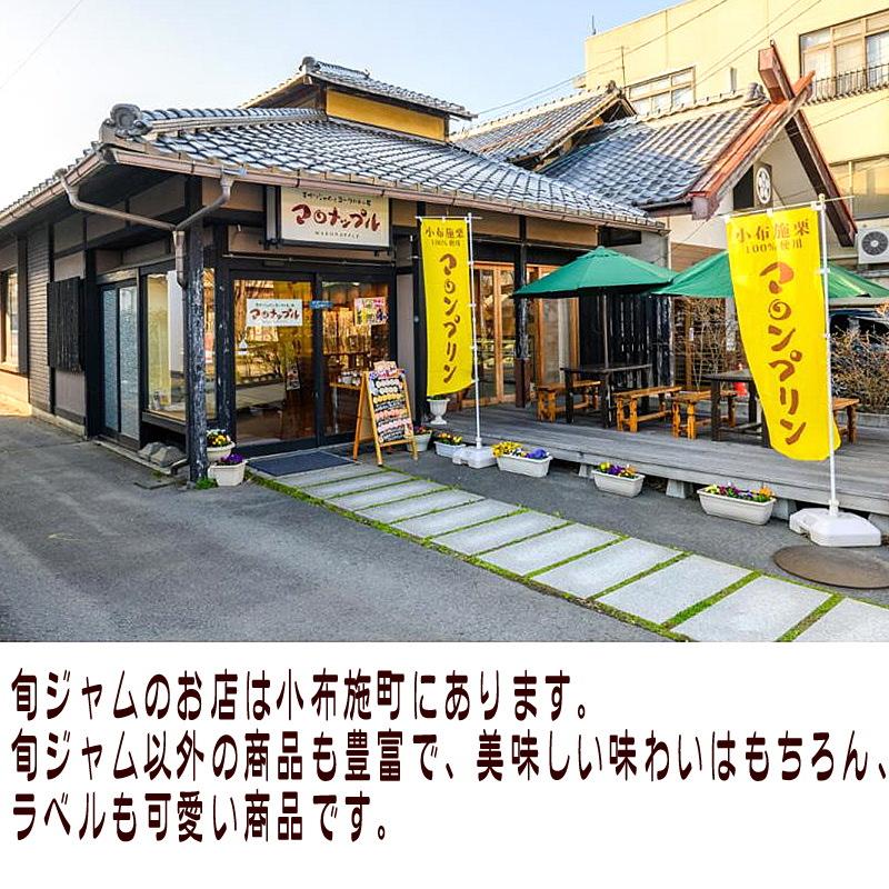 選べる 無添加ジャム 旬ジャム６本セット 送料無料 長野県産 信州果実ジャム 果物 くだもの フルーツ お取り寄せ 母の日 2024 プレゼント ギフト 食べ物｜marutomi-s｜05