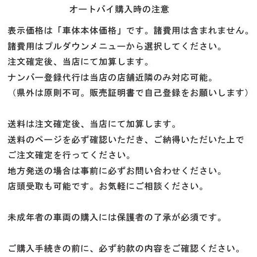 ポイント5倍 スズキ Suzuki スウィッシュリミテッド Swish Ltd 新車 新型 2bj Dv12b 125ccスクーター 原付二種 パールブレーシングホワイト 白 2bj Dv12b Ltd Wh 丸富オート販売 通販 Yahoo ショッピング