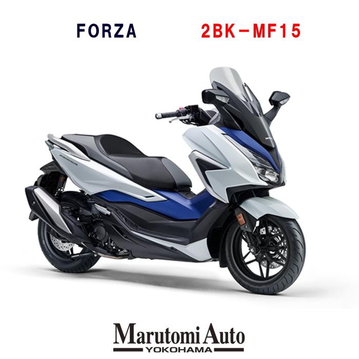 ホンダ 新車 バイク 250cc スクーター ビッグスクーター フォルツァ Forza パールホライゾンホワイト Marutomialliance Paypayモール店 通販 Paypayモール