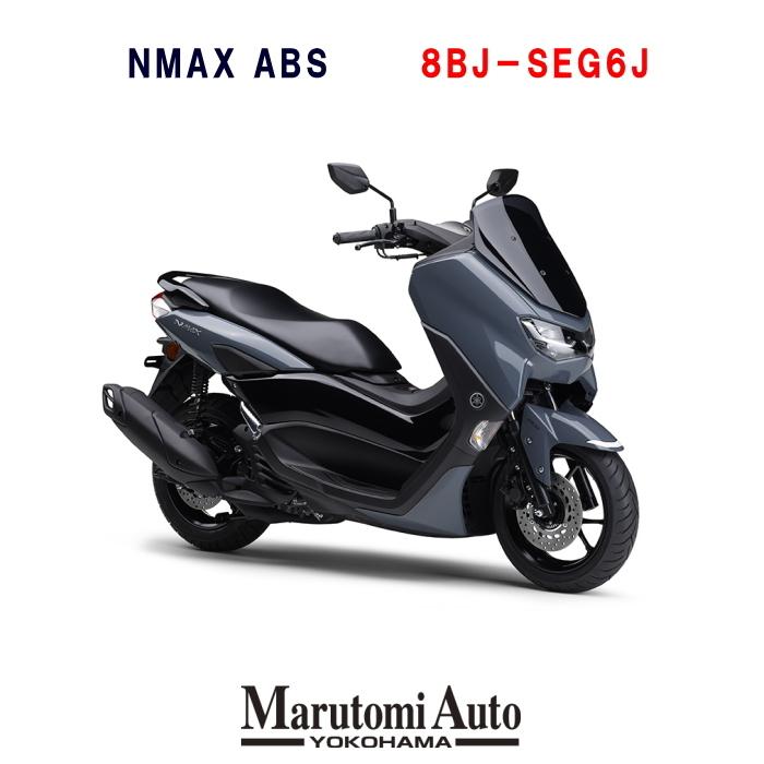新車 Yamaha ヤマハ バイク Nmax 125 125cc 原付 スクーター パステルダークグ レー グレー 原付二種 8bj Seg6 Marutomialliance Paypayモール店 通販 Paypayモール