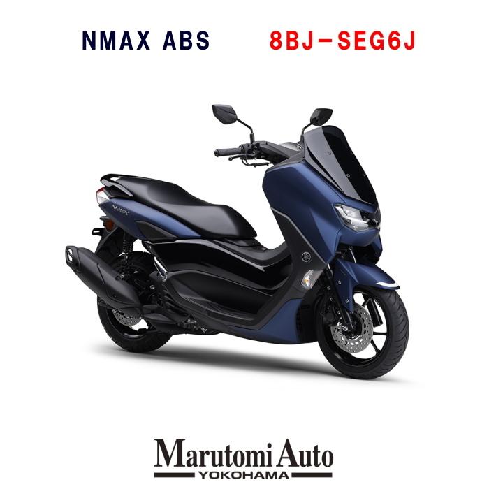 新車 Yamaha ヤマハ バイク Nmax125 125cc 原付 スクーター マットダークパープリッシュブルーメタリック5 マット
