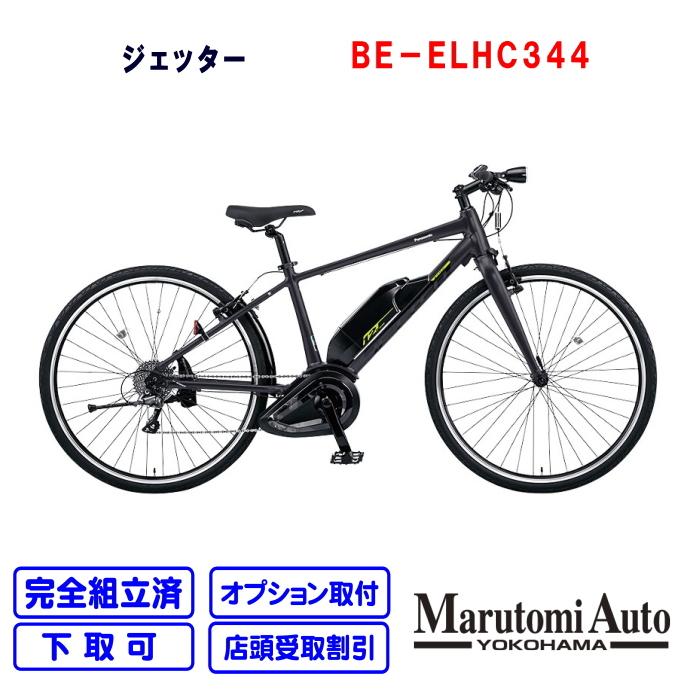 マットチャコールブラック Be Elhc344 ジェッター パナソニック 電動アシスト自転車 電動自転車 黒 自転車車体 Be Elhc344 Black 丸富オート 黒 440mm 12 0ah 電動アシスト自転車