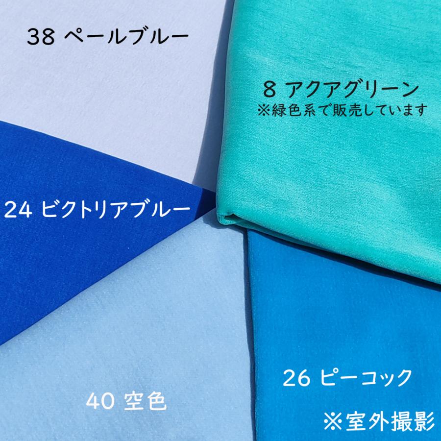 国産 貫八綾織 別珍 生地 布 綿100% 生地幅×10cm単位販売 水色 青色 ピーコック ビクトリアブルー【手芸 ハンドメイド ドール衣装 舞台衣装 被布 ぬいぐるみ】｜marutomo-store｜07