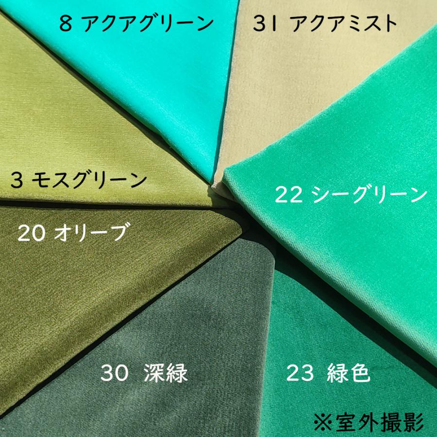 国産 貫八綾織 別珍 生地 布 綿100% 生地幅×10cm単位販売 緑色 深緑