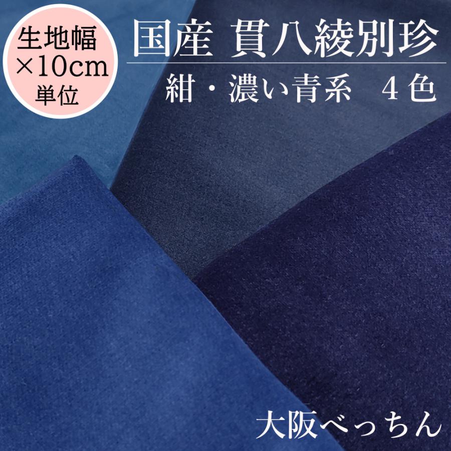 BLUE SHOP 【即購入OK】 8oz Latte Bowl – ORIGAMI Online Store