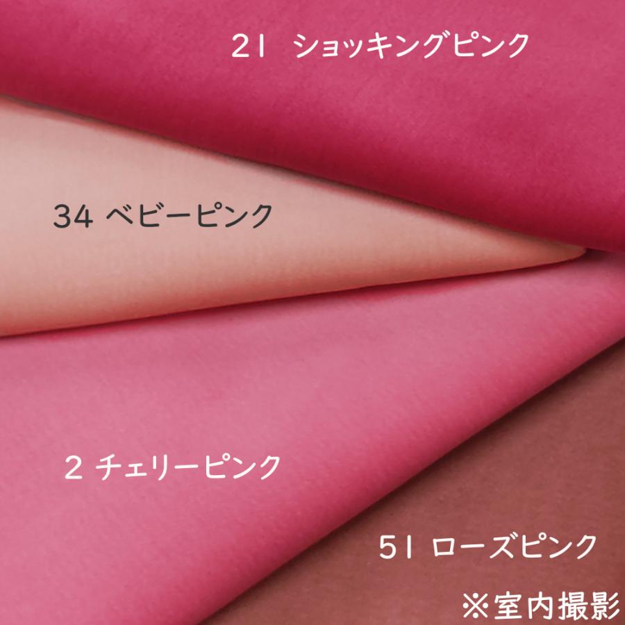 国産 貫八綾織 別珍 生地 布 綿100% 生地幅×10cm単位販売 ピンク