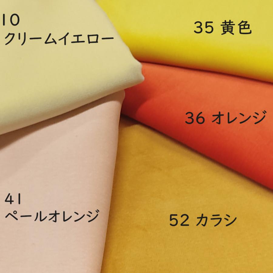 国産 貫八綾織 別珍 生地 布 綿100% 生地幅×10cm単位販売 黄色 オレンジ カラシ クリームイエロー【手芸 ハンドメイド ドール衣装 舞台衣装 被布 ぬいぐるみ】｜marutomo-store｜08