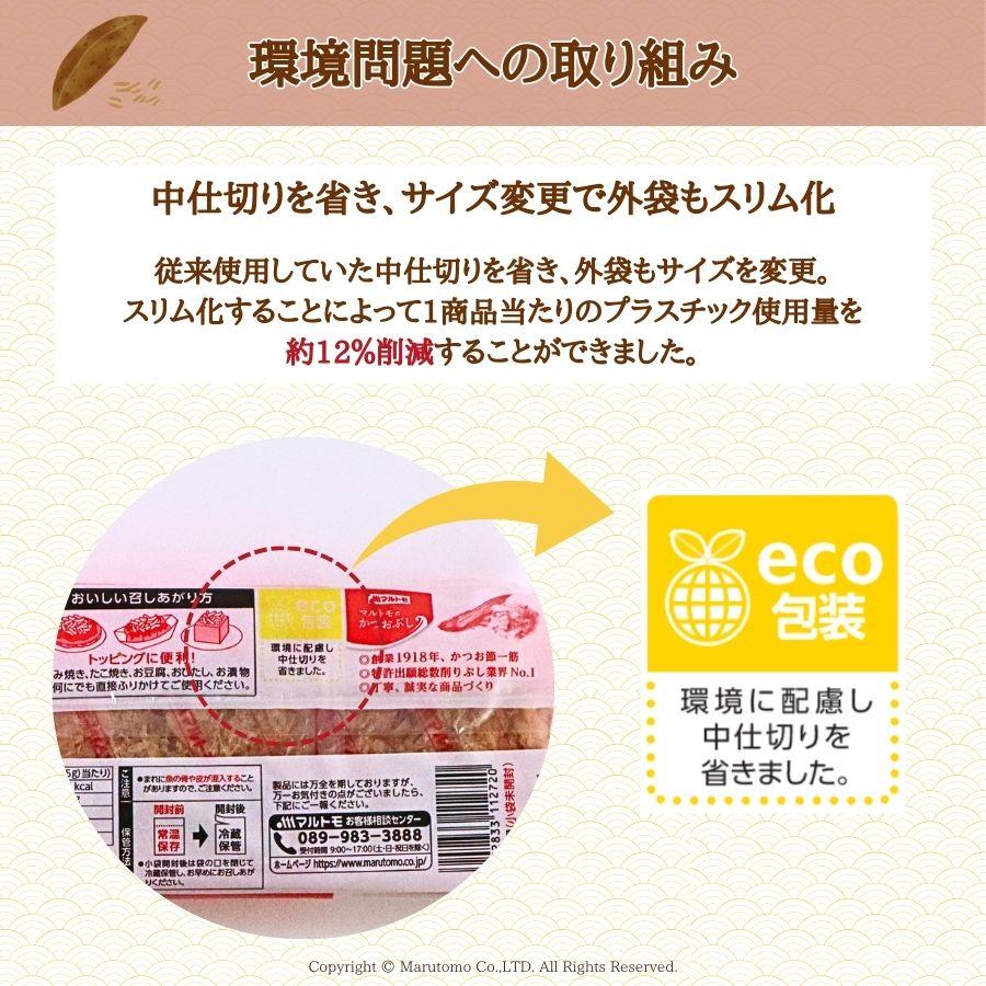 マルトモ 鰹節 かつおぶし かつお節 削り節 マルトモ公式 徳用かつおパック 1.5g×10袋入｜マルトモ海幸倶楽部｜ : マルトモ海幸倶楽部 ...