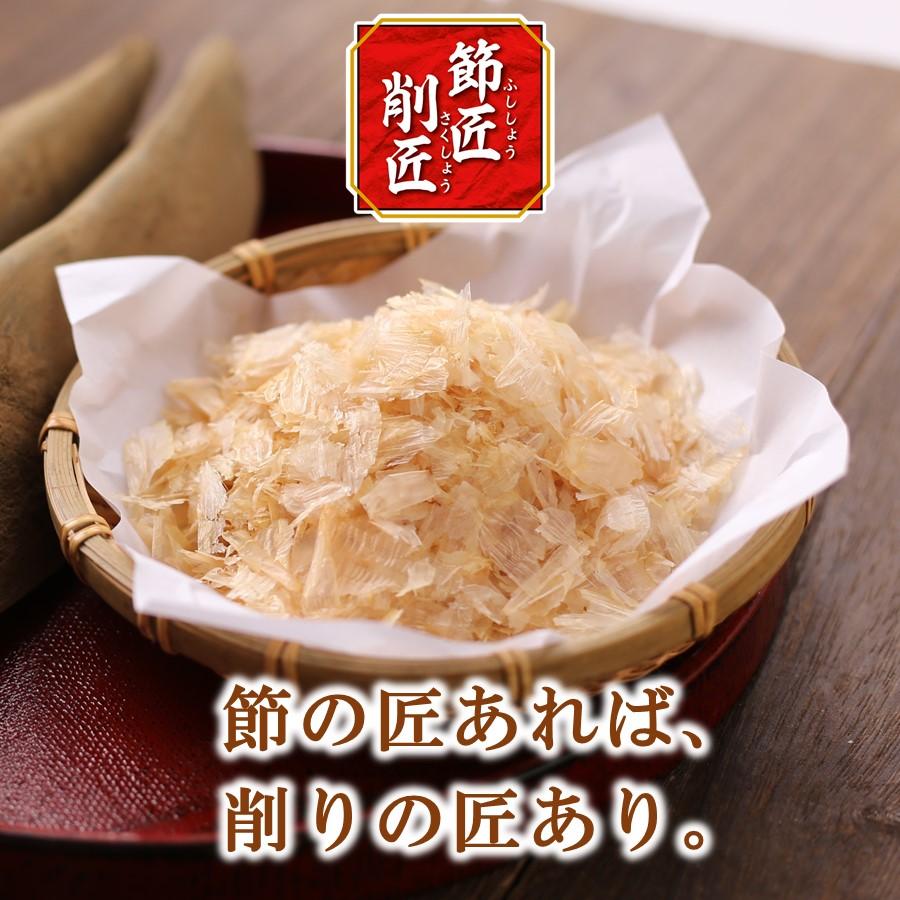 まるとも マルトモ 鰹節 本枯節 かつおぶし かつお節 削り節 マルトモ公式 節匠