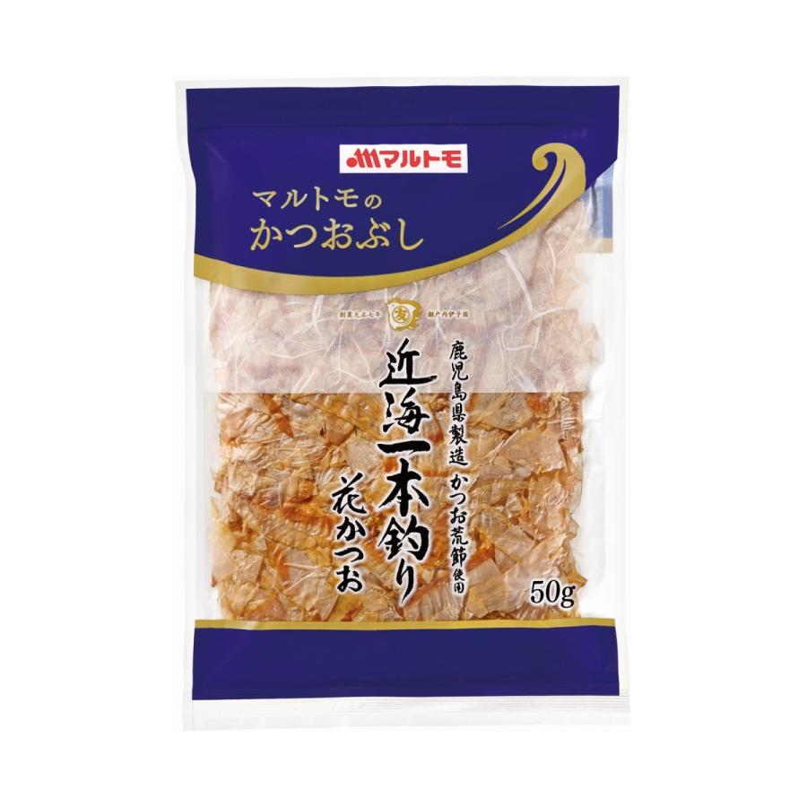 近海一本釣り 花かつお 50g|マルトモ公式|鰹節 かつおぶし 削り節 トッピング :021102:マルトモ海幸倶楽部 - 通販 - Yahoo!ショッピング 近海一本釣り 花かつお 50g|マルトモ公式|鰹節 かつおぶし 削り節 トッピング :021102:マルトモ海幸倶楽部 - 通販 - Yahoo!ショッピング