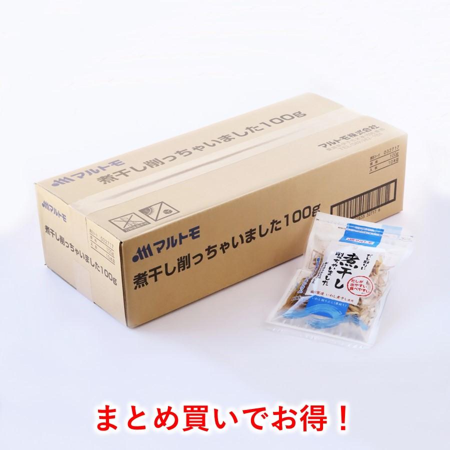 マルトモ 煮干し にぼし 出汁 マルトモ公式 煮干し削っちゃい